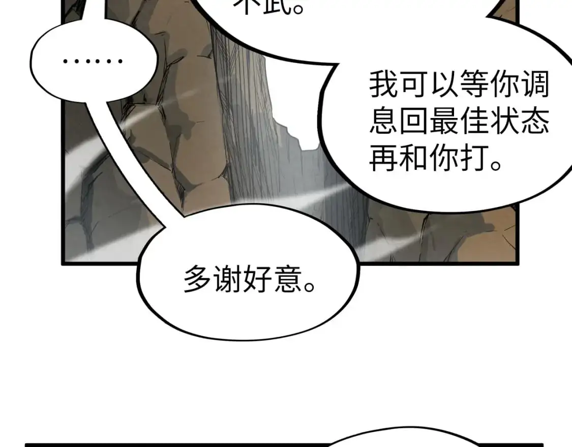 第239话 罗青云60