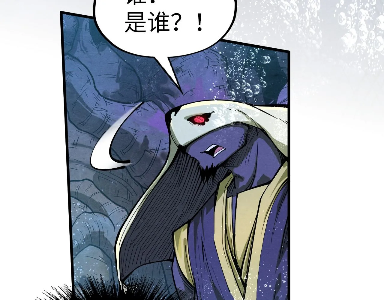 第188话 生汝于水，归汝于火145