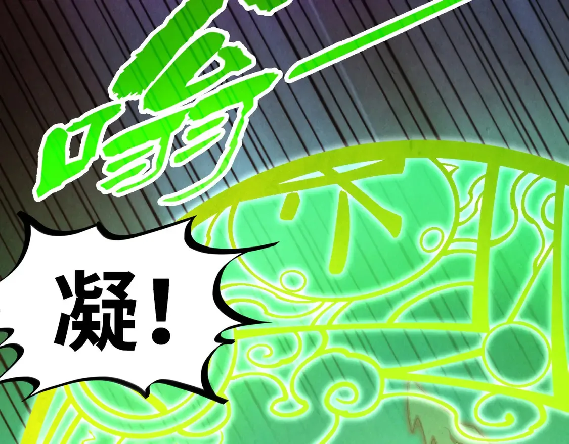 第284话 七道防御29