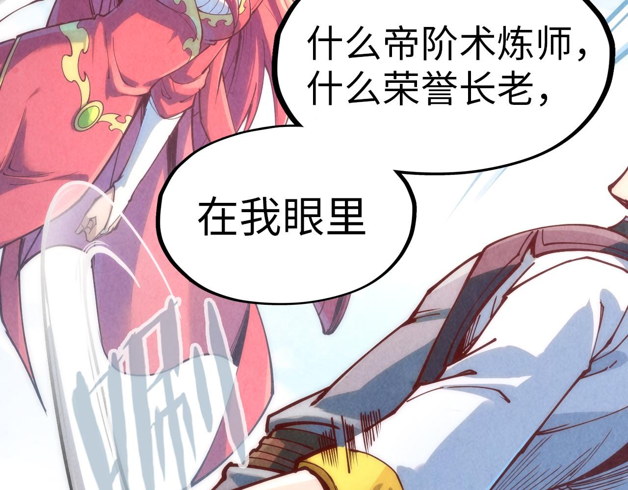 第158话 他若安好，便是晴天98