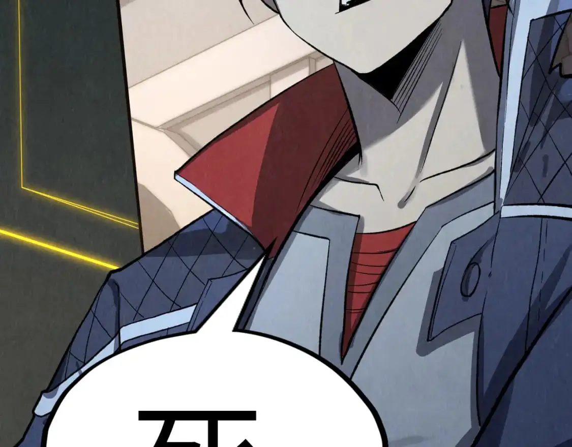 第247话 九宫无尘阵99