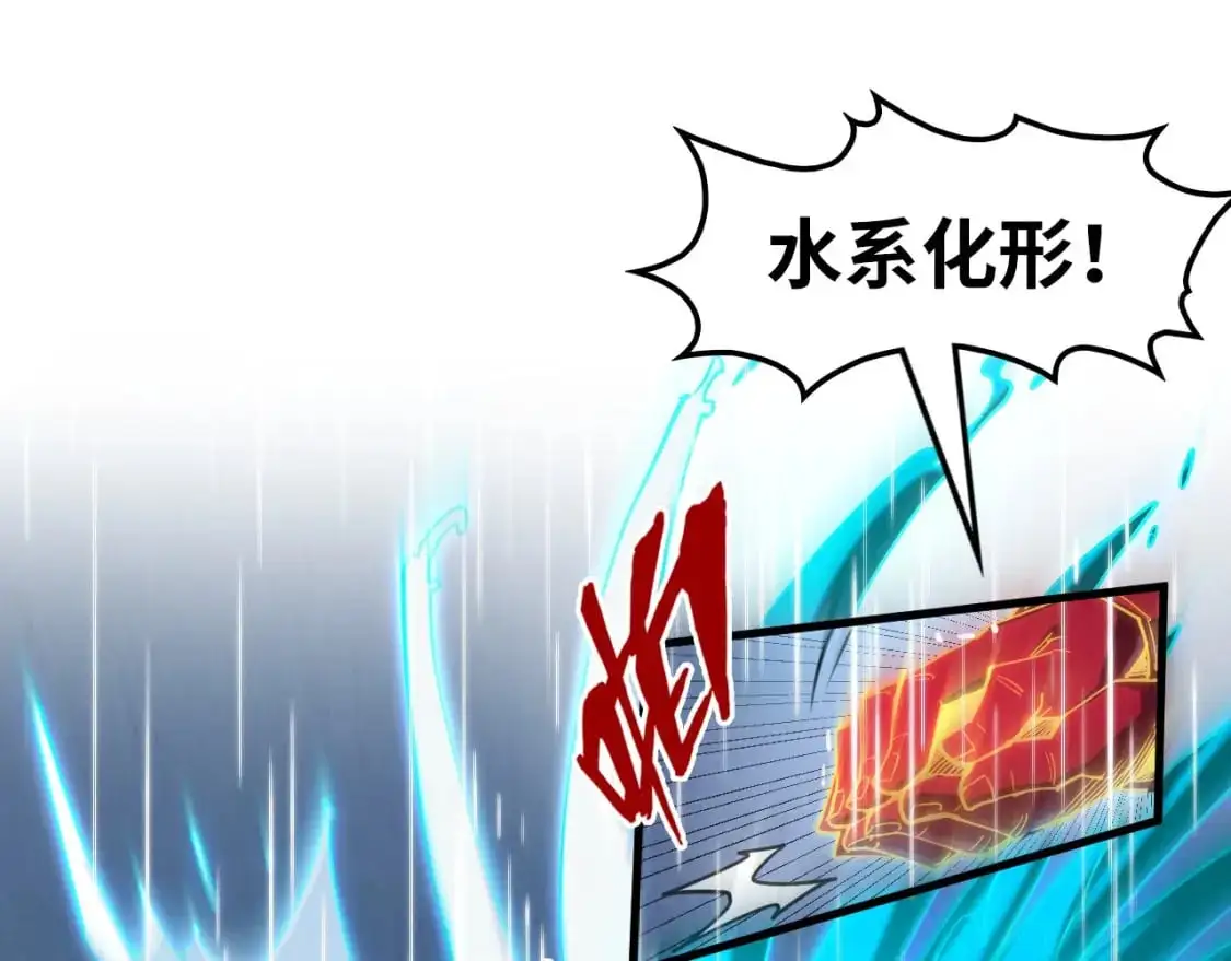 第238话 以阵破阵33