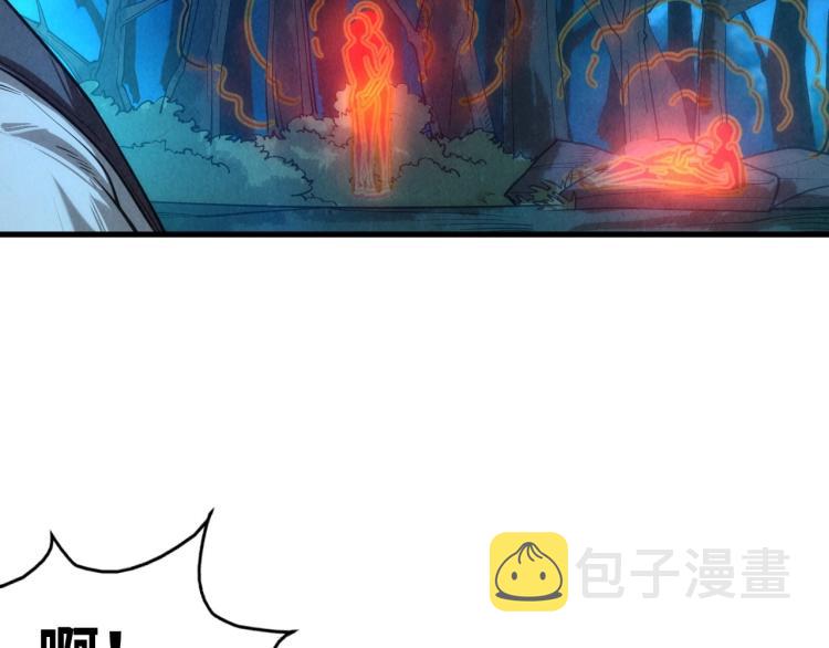 第12话 小枫林90