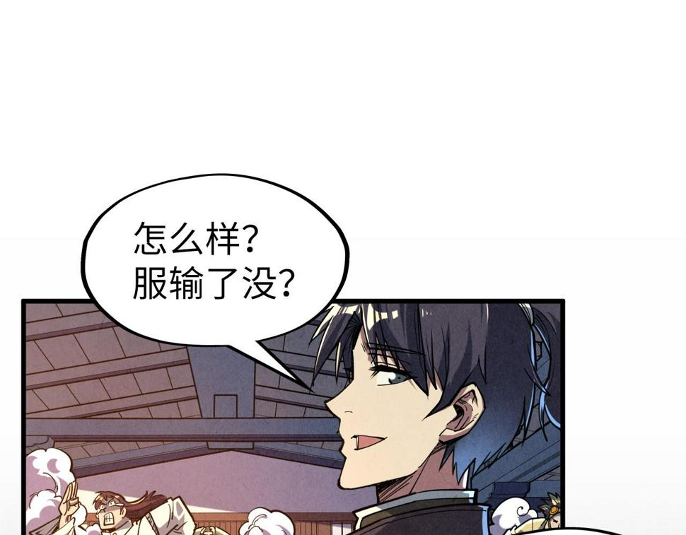 第166话 爆炸？16