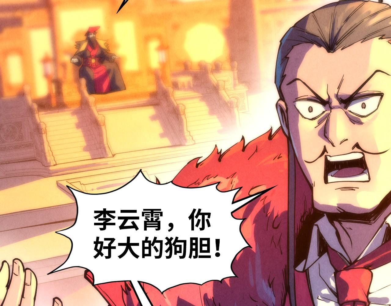 第76话 活活气死59
