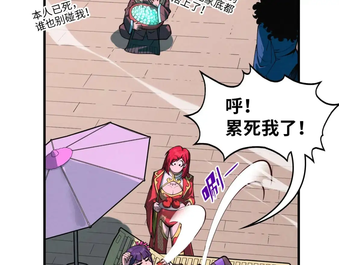 第264话 大逃亡93