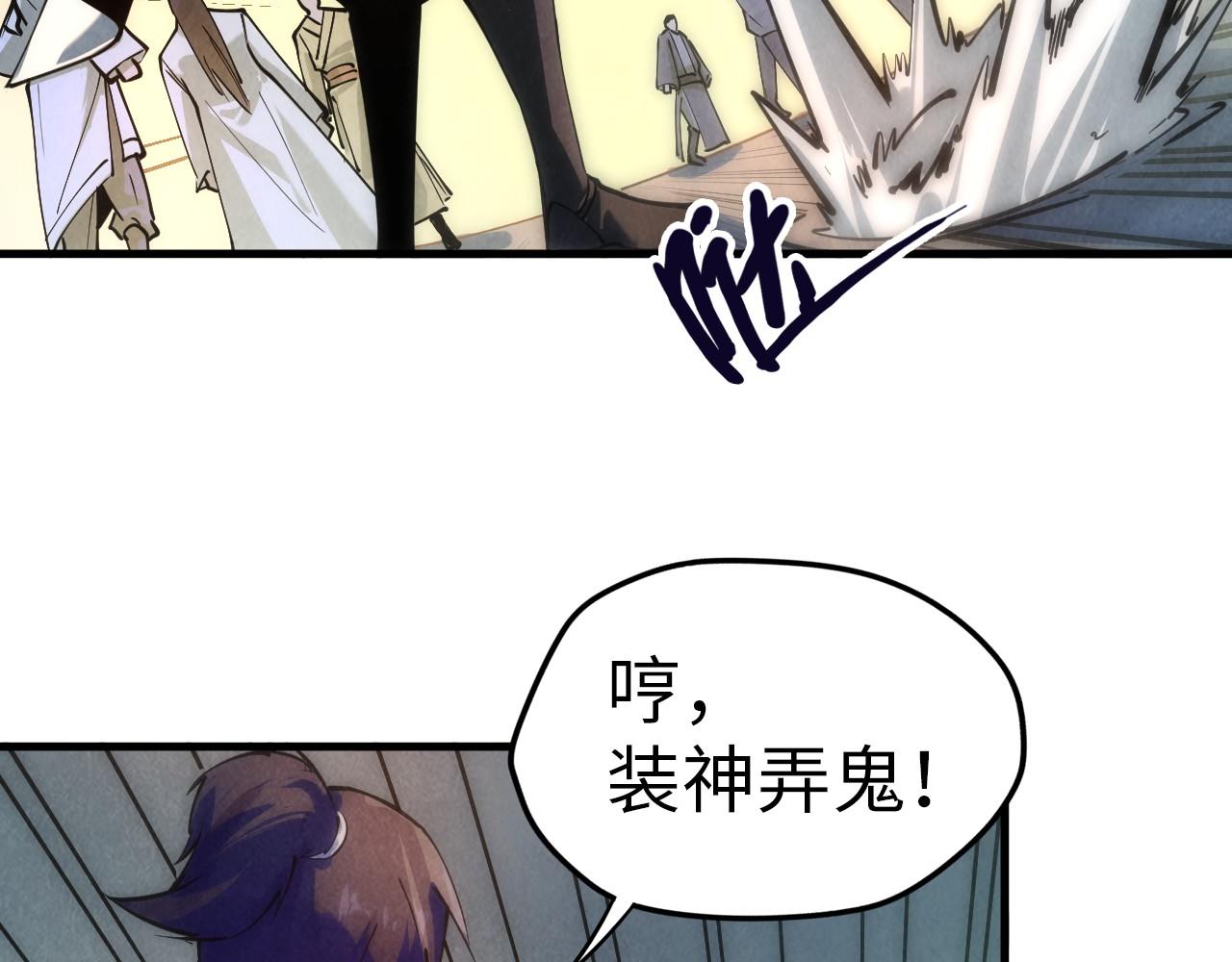 第44话 过家家的玩意29