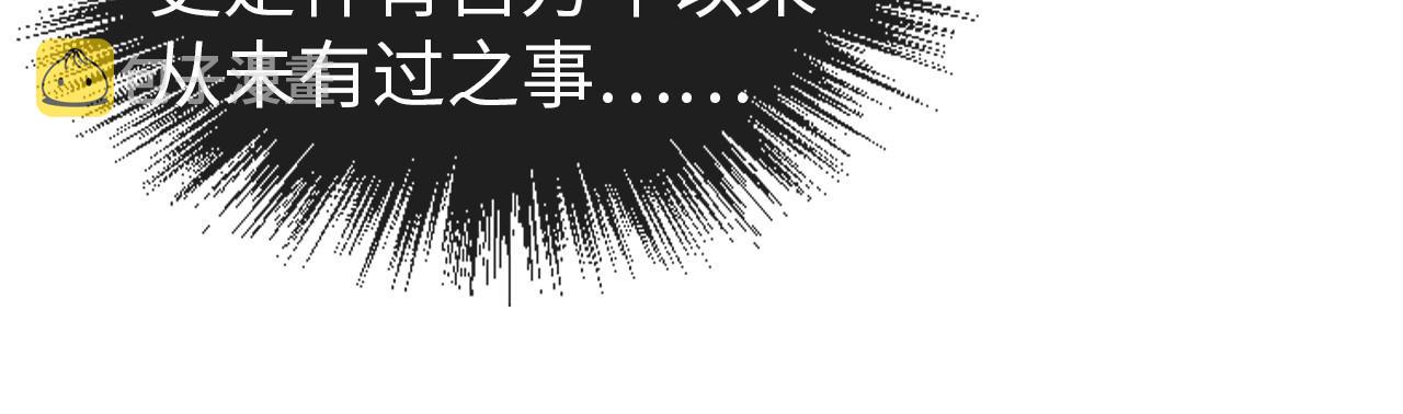 第47话 洛云裳的心上人113