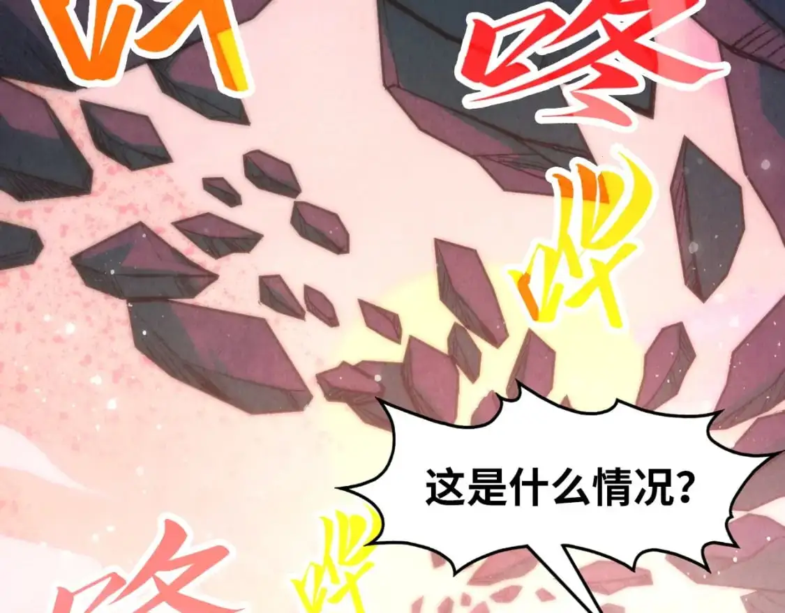 第258话 石之心53