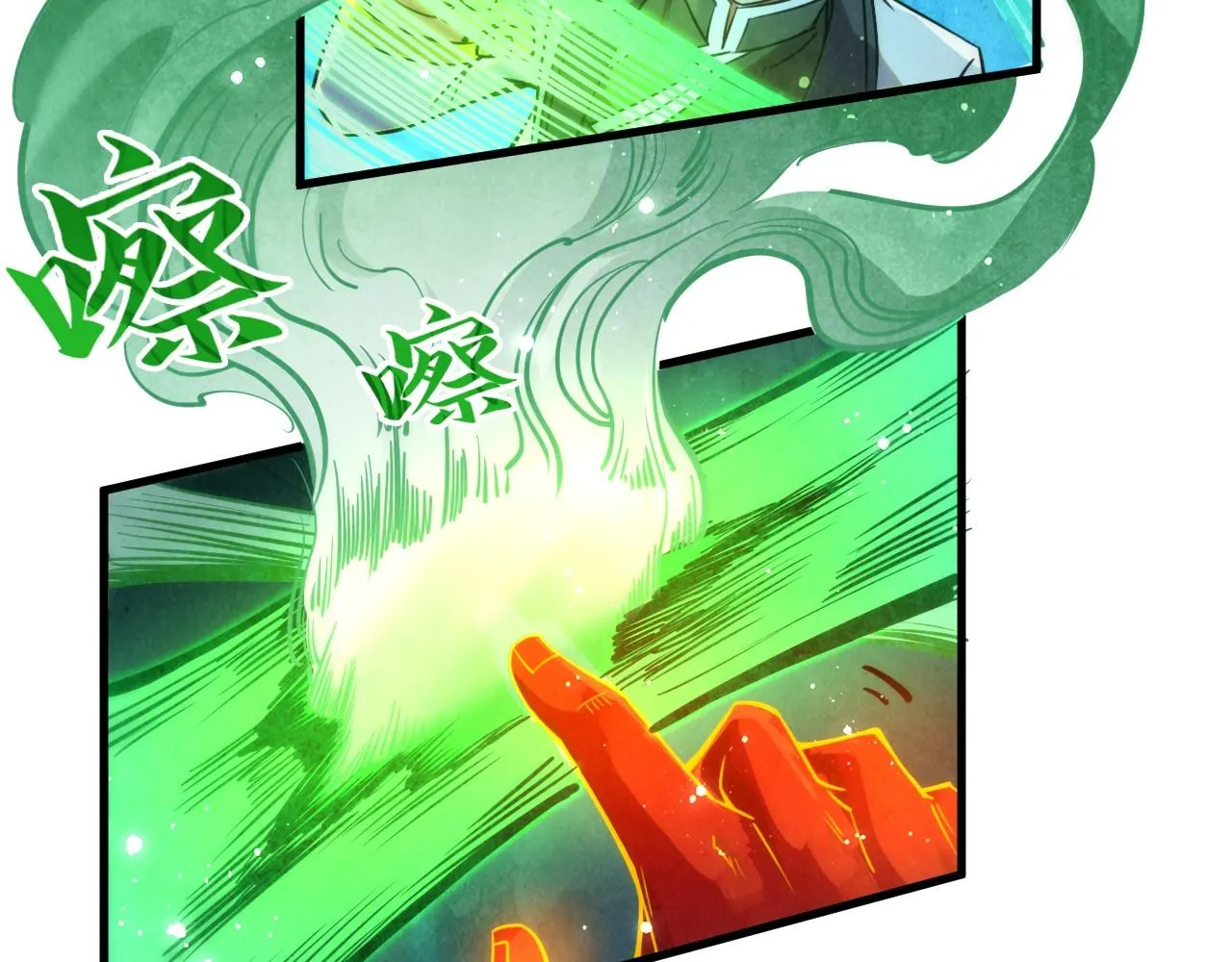 第202话 梦白的异变23
