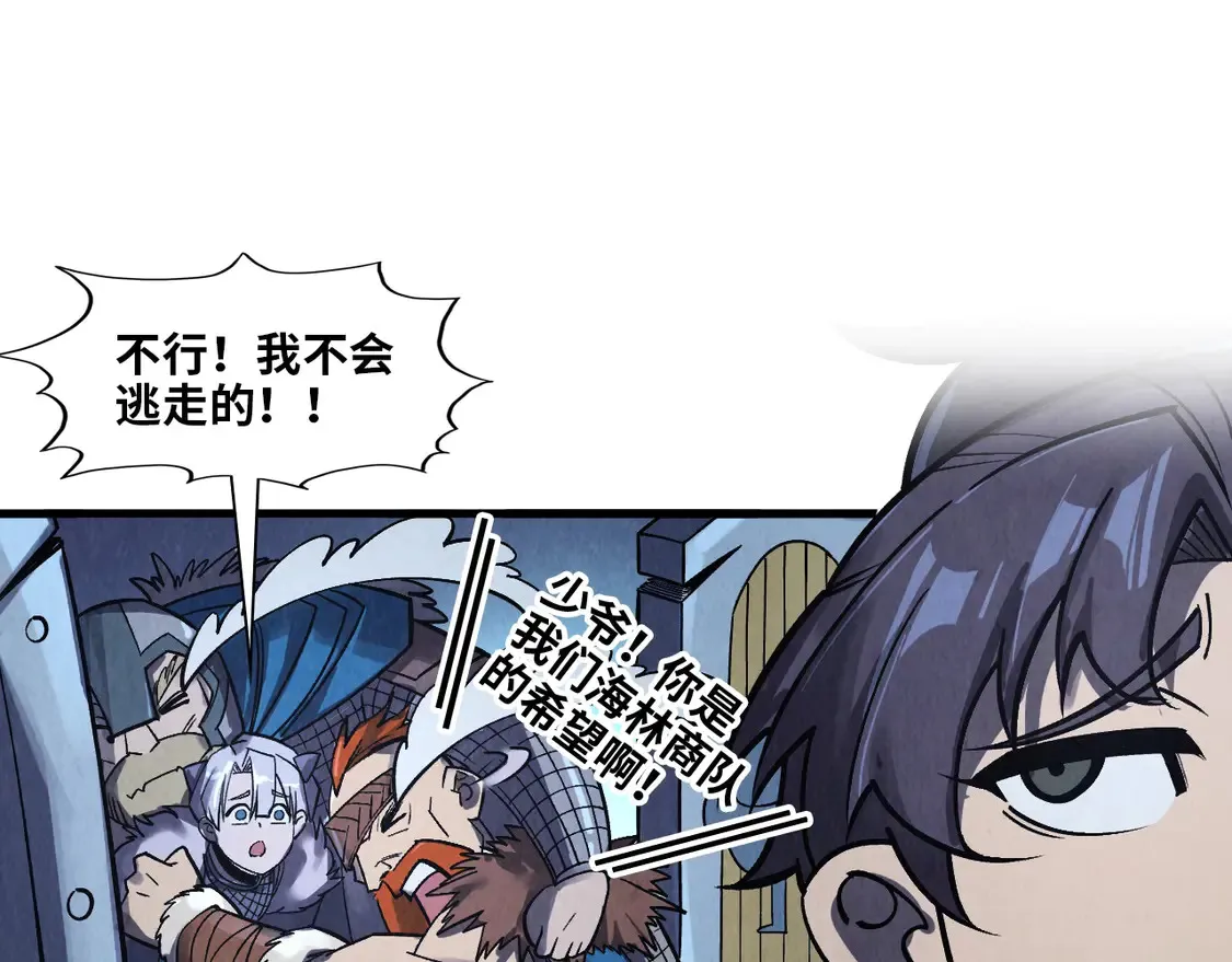第294话 通灵秘法137
