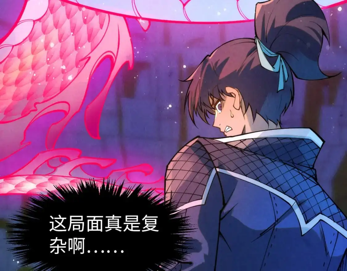 第263话 剑灵110