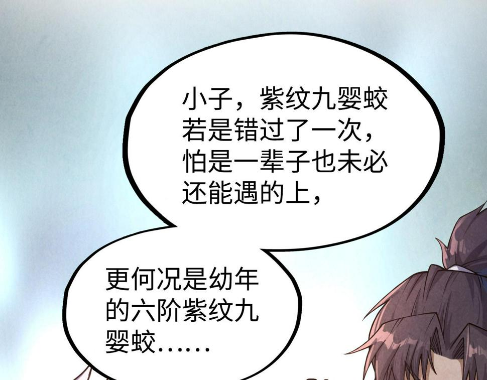第171话 哥20