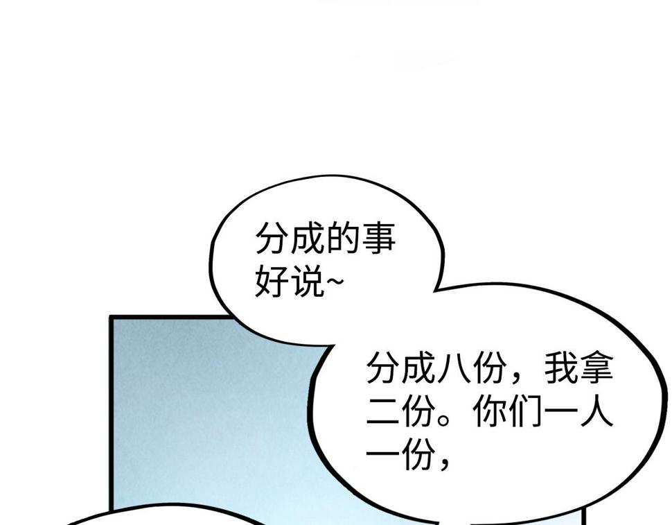 第171话 哥23