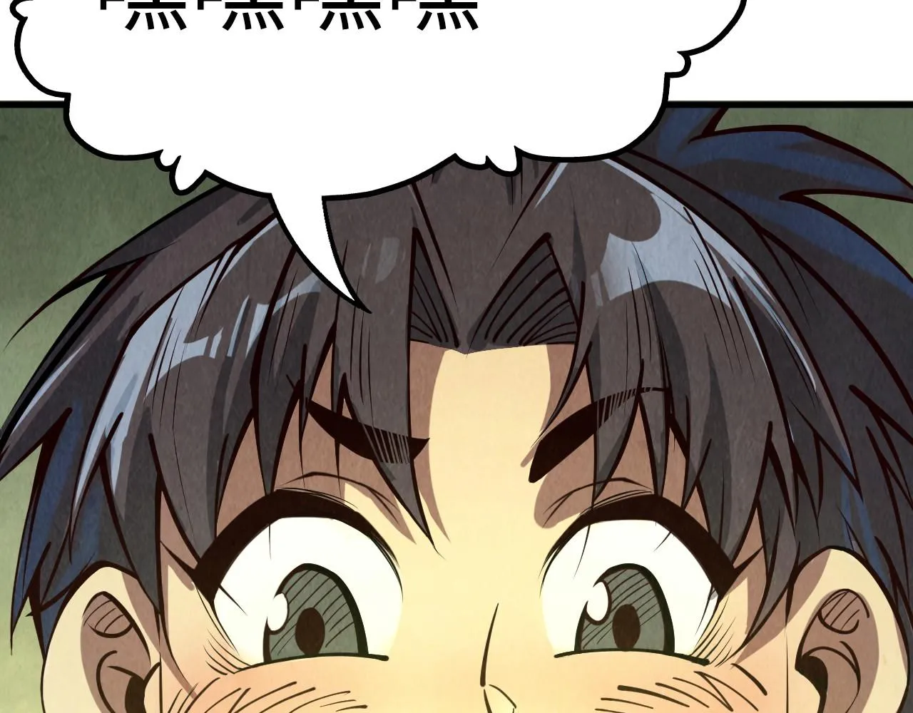 第192话 粉色晶尘5