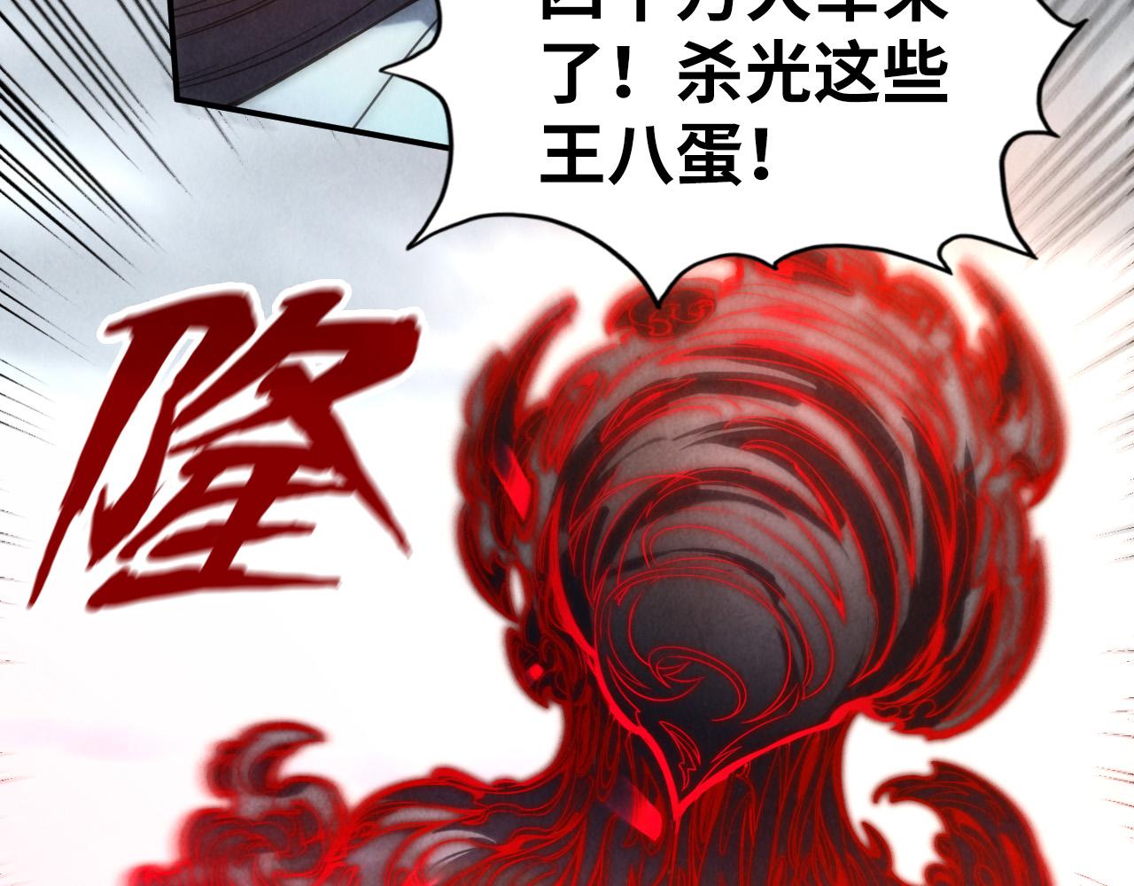 第90话 杀神一指83