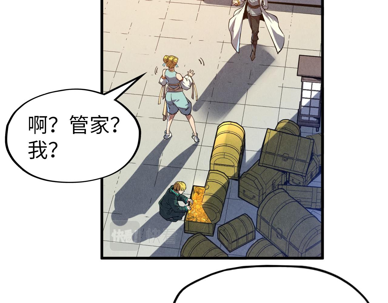 第129话 三座阵法和虎牙剑32