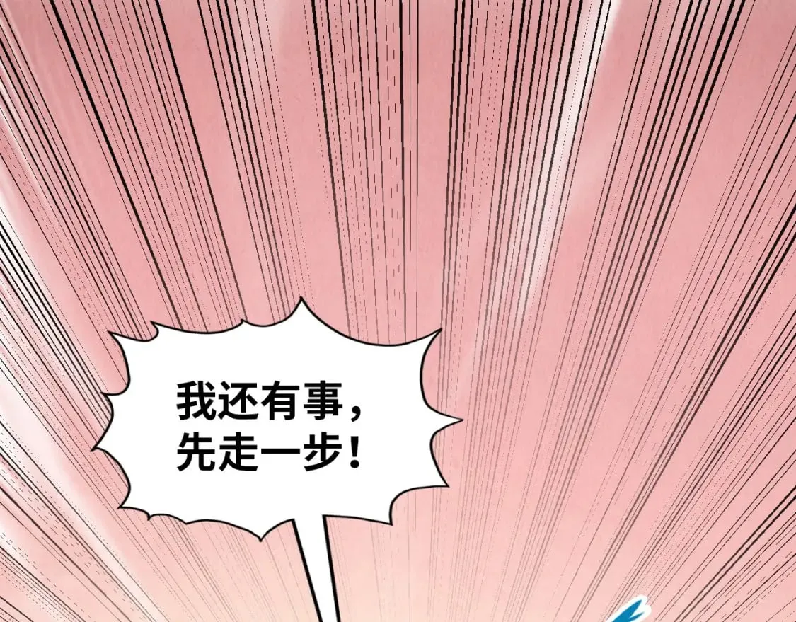 第266话 水中倒影28