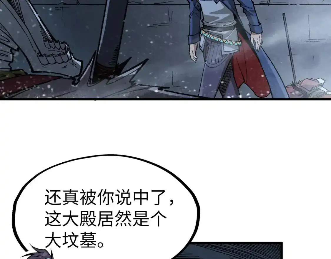 第267话 凌霄宝殿24