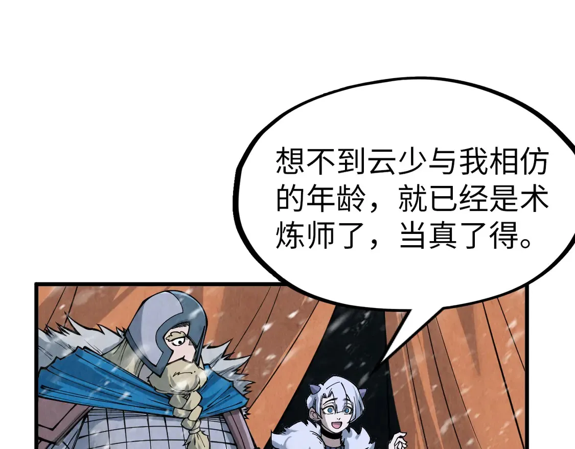 第291话 跨域传送93
