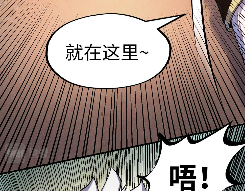 第171话 哥75