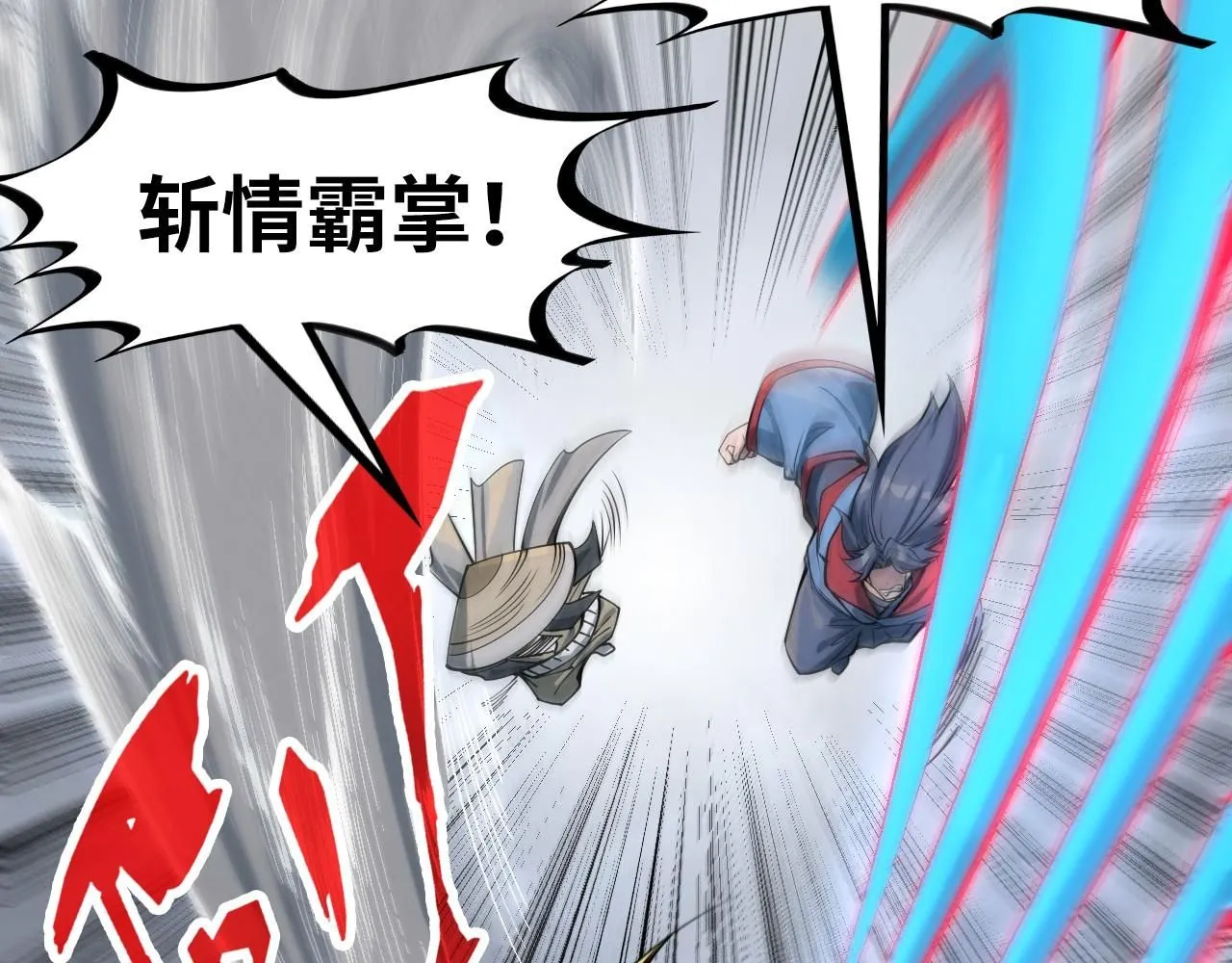 第225话 挥手镇压107
