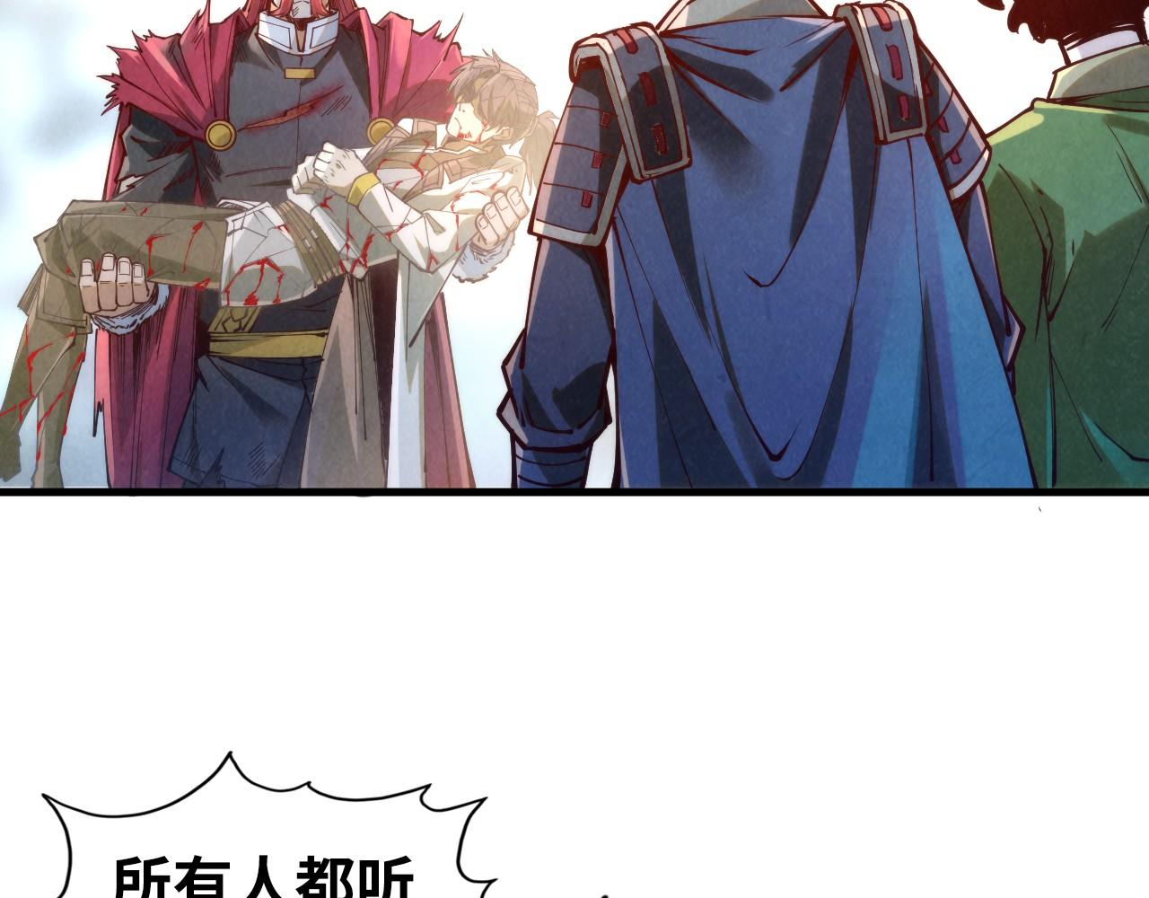 第152话 惨胜56