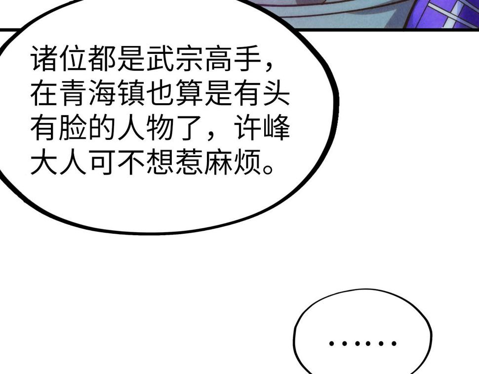 第176话 横生意外134