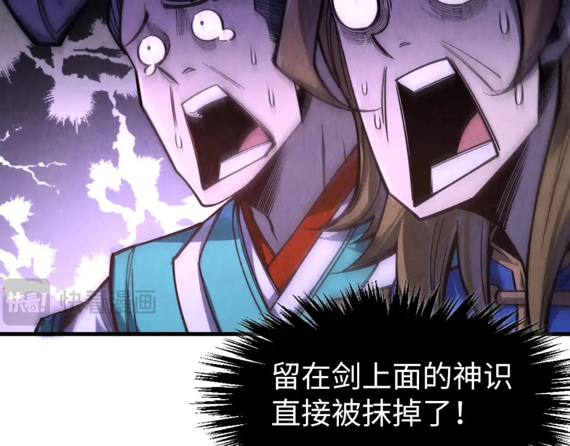 第266话 水中倒影13