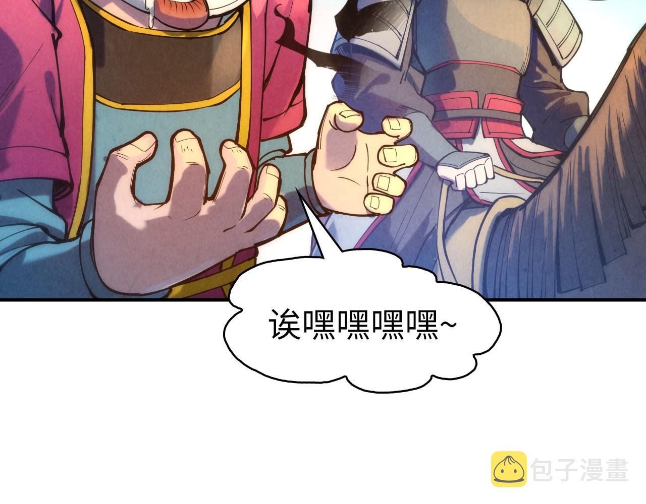 第86话 人少的才讲理12