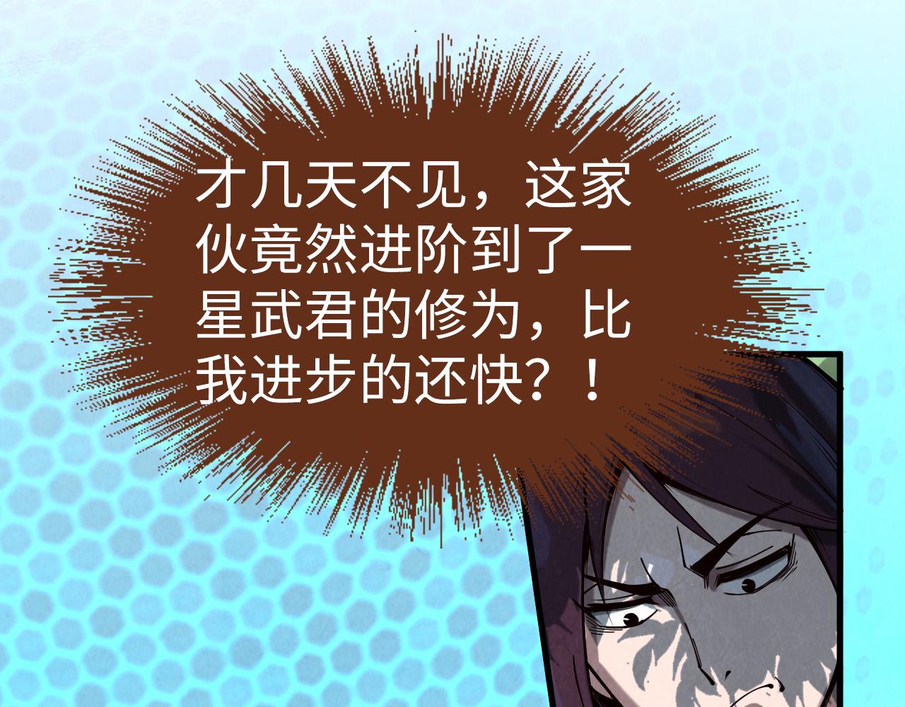 第156话 故人相见8