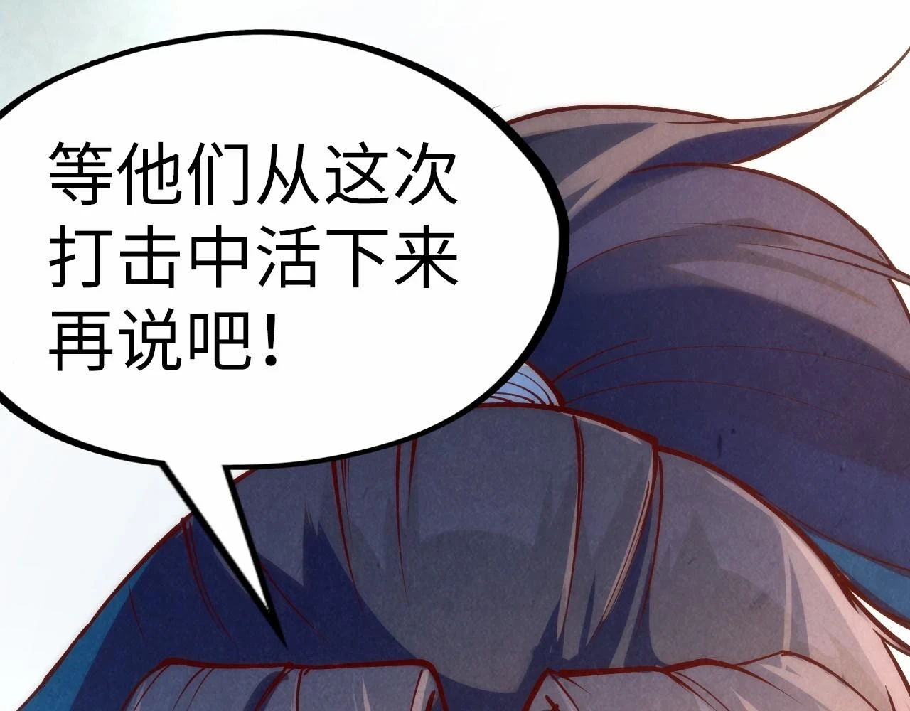 第160话 炸平荥阳家92