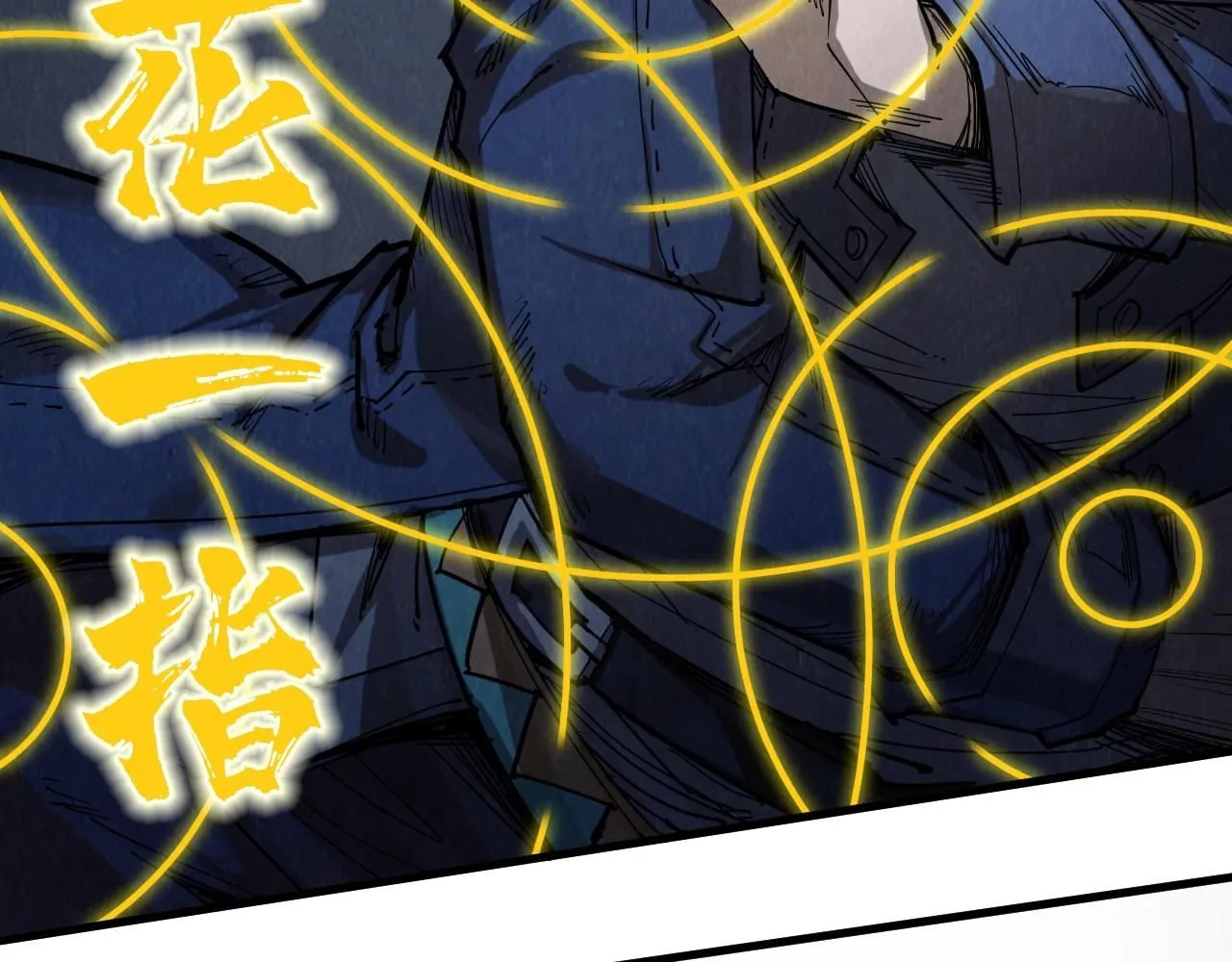 第225话 挥手镇压11