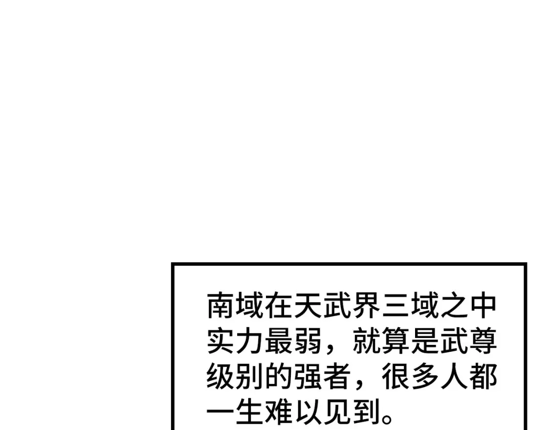 第282话 山雨欲来90