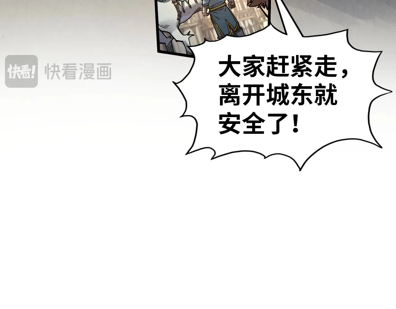 第299话 安全抵达45