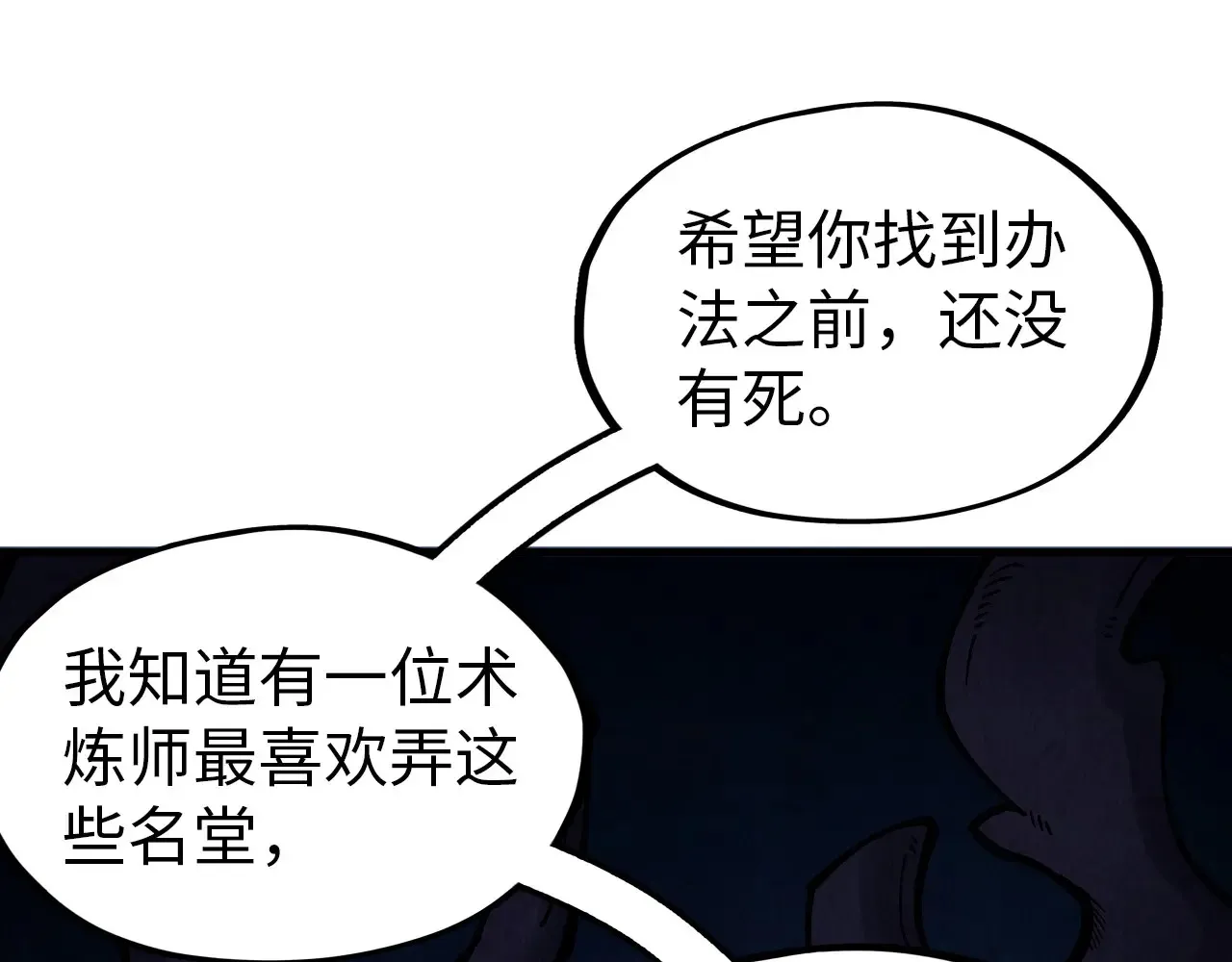第299话 安全抵达94