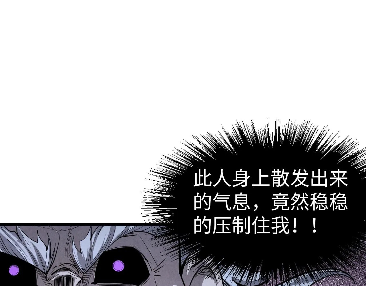 第207话 大界神诀106