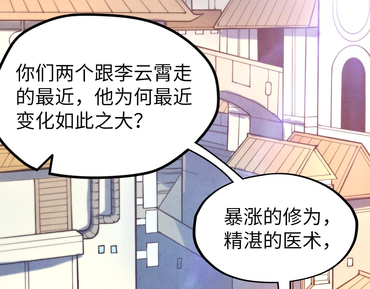 第35话 大风将起60