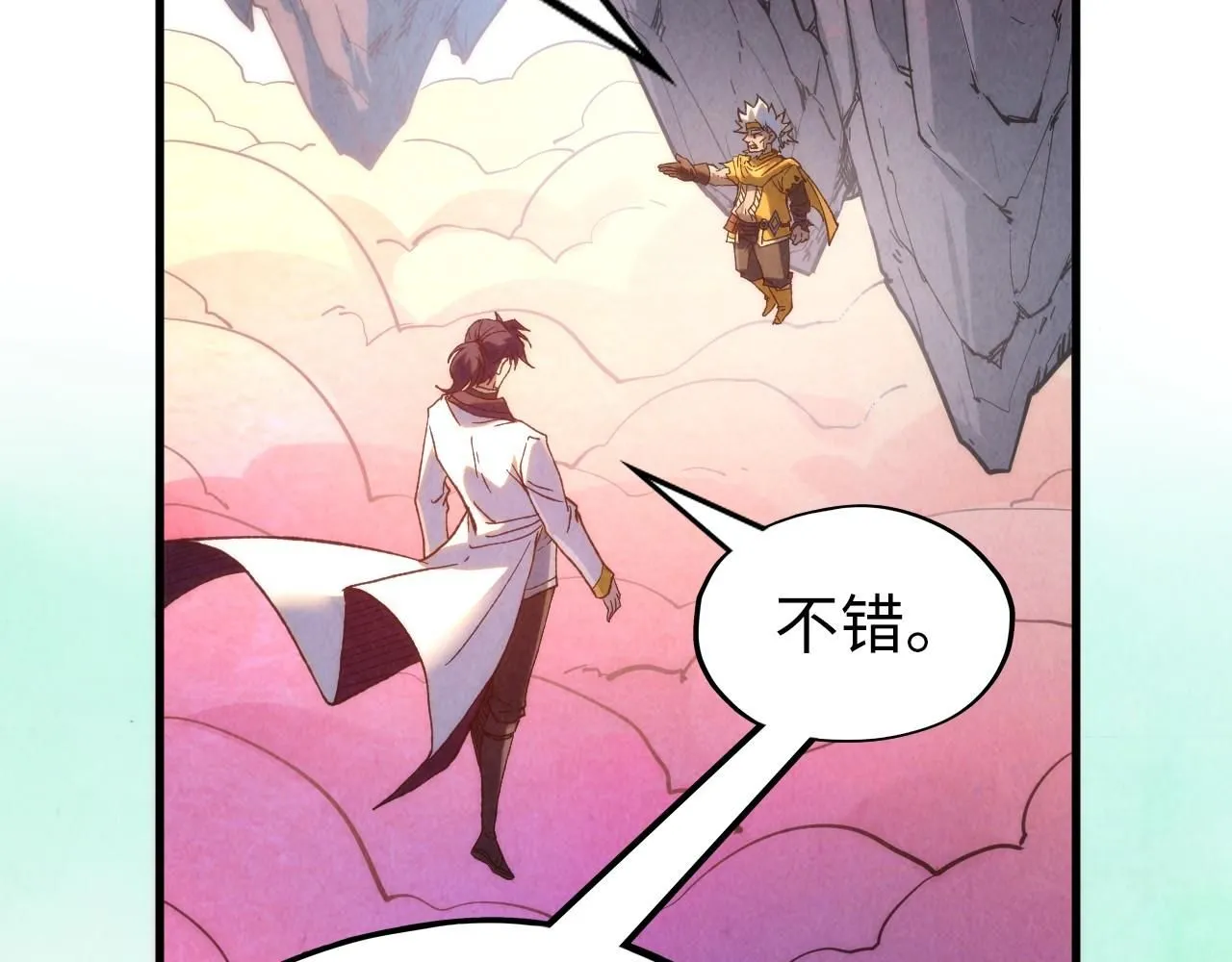 第210话 归顺73