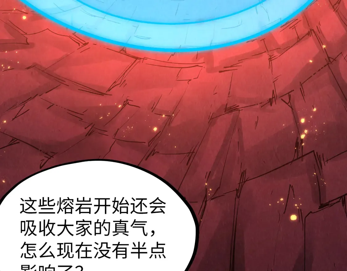 第297话 轻歌林地9