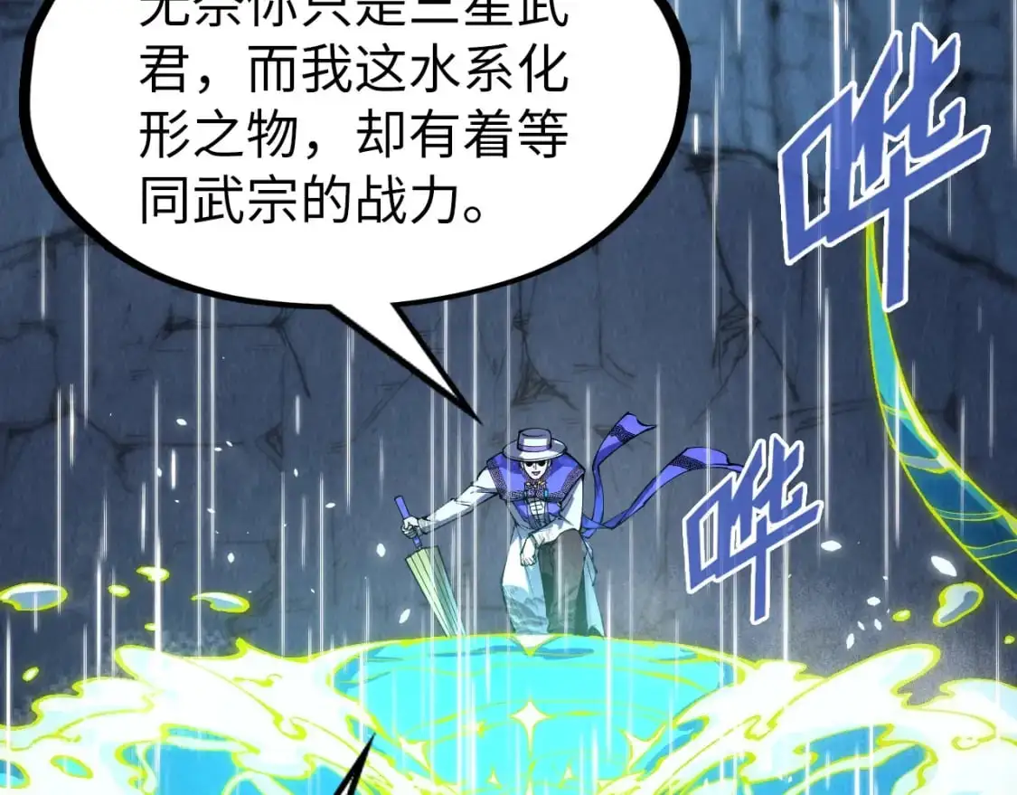 第238话 以阵破阵44