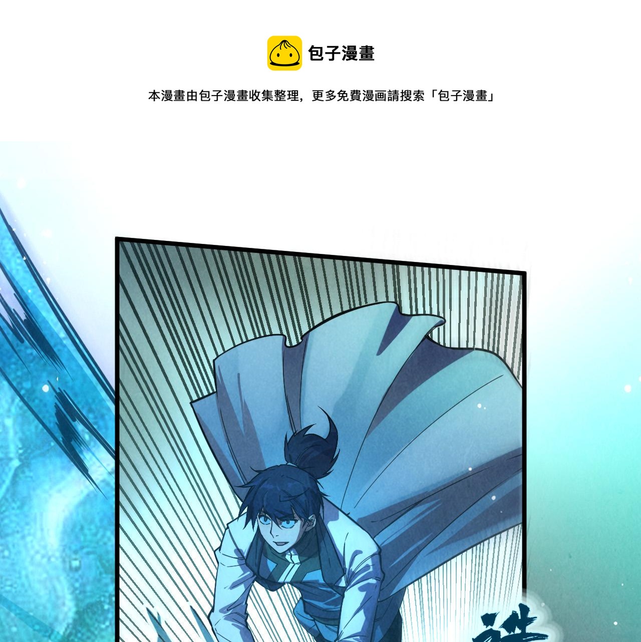 第70话 浩然正气112