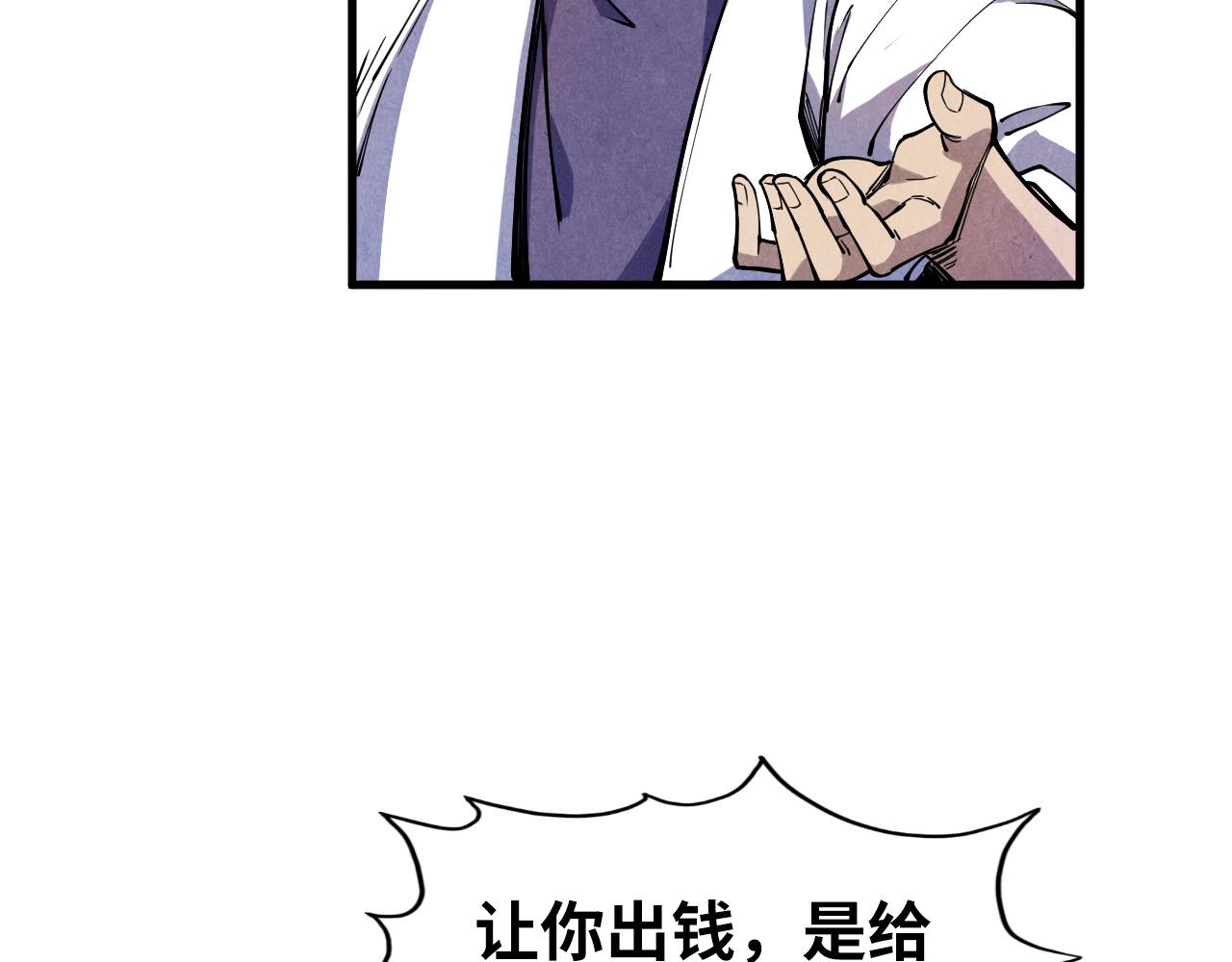 第85话 阳浦城8