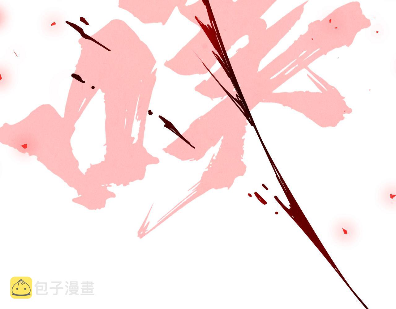 第126话 万宝楼61