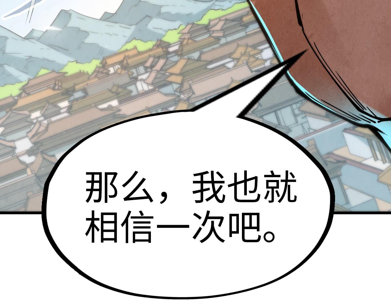 第153话 全力救治133