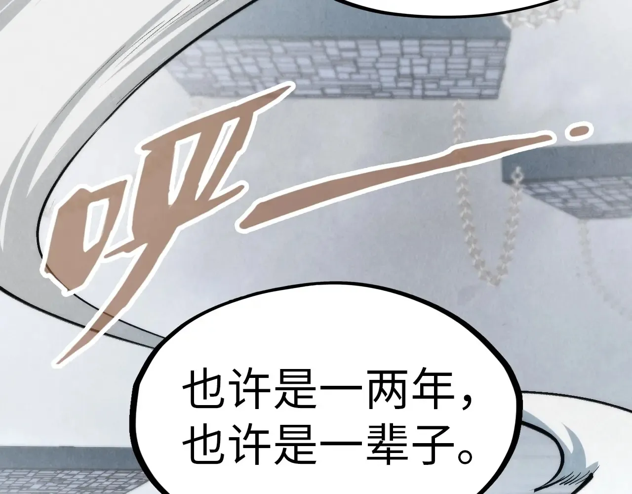 第299话 安全抵达128
