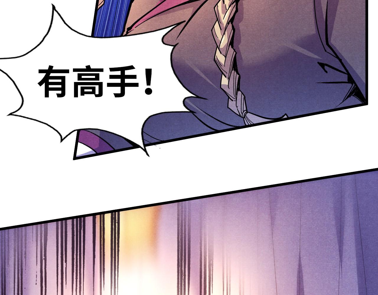 第55话 遇刺68