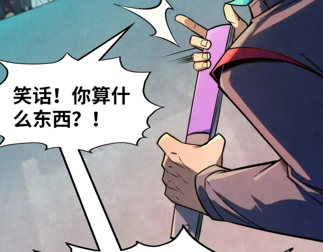 第260话 须弥神宫前的混乱95