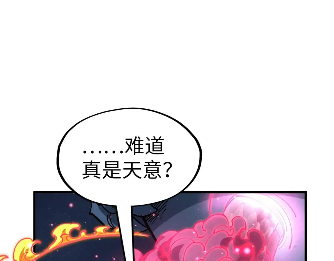 第266话 水中倒影79