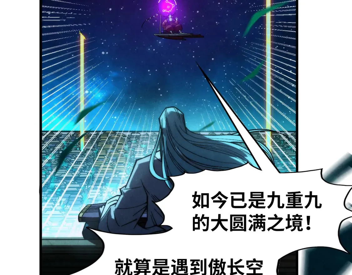 第286话 一招之约23